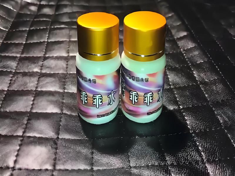 女士专用红蜘蛛3295-F4T型号